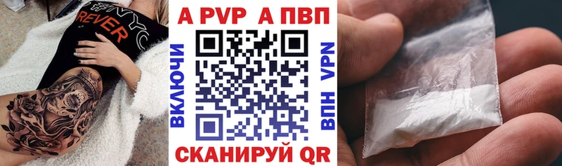 Виды наркотиков купить Красновишерск Бошки Шишки  Метамфетамин  Меф  A PVP 