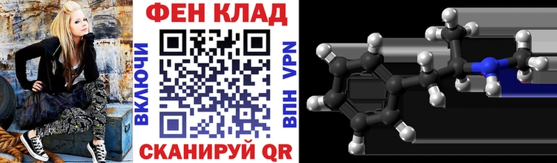 АМФ 97%  Красновишерск 