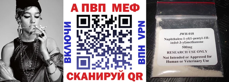 купить наркотики сайты  Красновишерск  площадка официальный сайт  А ПВП кристаллы 