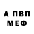 Амфетамин Розовый Kraes Gebd