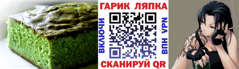 цены   гидра онион  Canna-Cookies конопля  Красновишерск 
