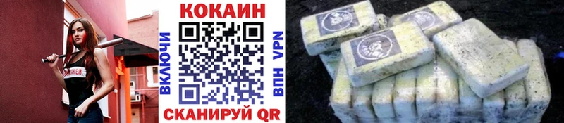 купить наркоту  Красновишерск  Кокаин Эквадор 