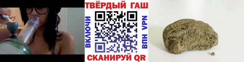 купить наркотики цена  Красновишерск  ГАШ ice o lator 