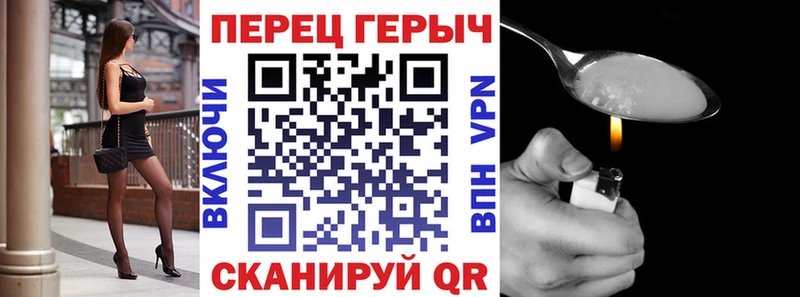ГЕРОИН хмурый  Красновишерск 