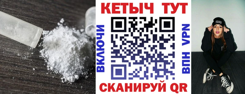 Кетамин ketamine  Красновишерск 