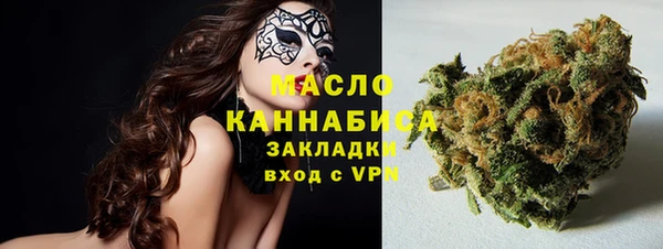 дистиллят марихуана Абдулино