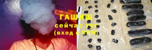PSILOCYBIN Абинск