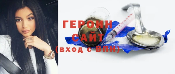 кокаин перу Абаза