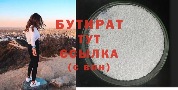 PSILOCYBIN Абинск