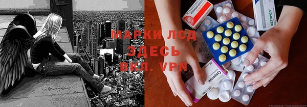 дистиллят марихуана Абдулино