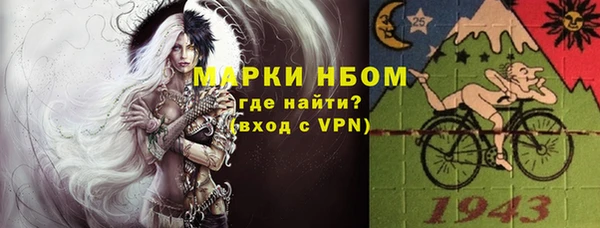 PSILOCYBIN Абинск
