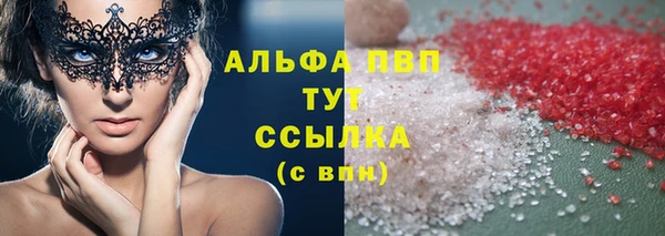 дистиллят марихуана Абдулино