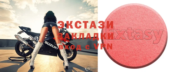 кокаин перу Абаза