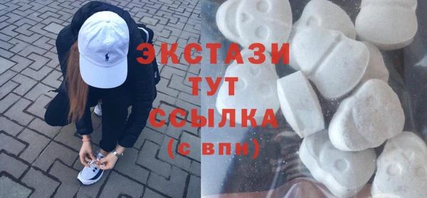 мескалин Алексин