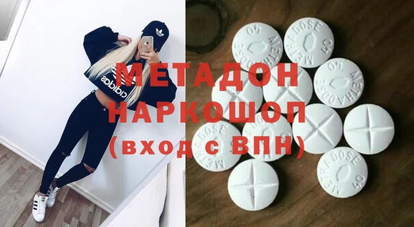 марки nbome Костерёво