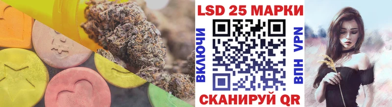 LSD-25 экстази кислота  купить наркотик  Красновишерск 