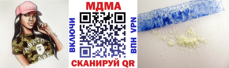 дарнет шоп  Красновишерск  MDMA кристаллы 