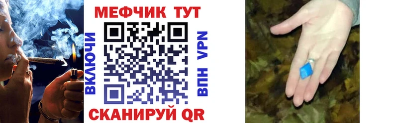 МЕФ mephedrone  hydra зеркало  Красновишерск 