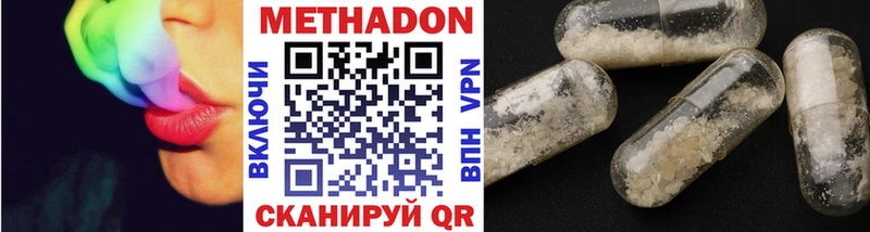 мега   Красновишерск  МЕТАДОН мёд  наркошоп 