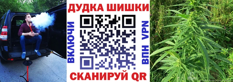 Марихуана AK-47  Красновишерск 